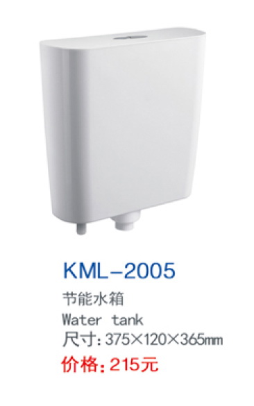 KML-2005
