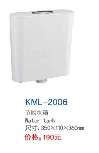 KML-2006