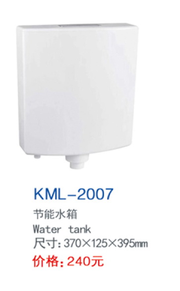 KML-2007