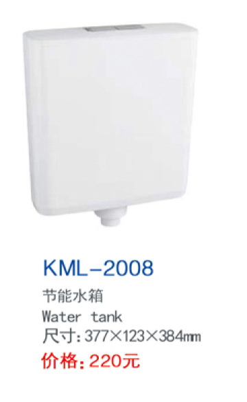KML-2008
