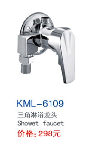 KML-6109