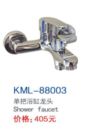 KML-88003