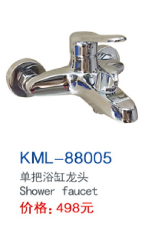 KML-88005