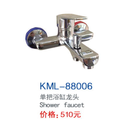 KML-88006