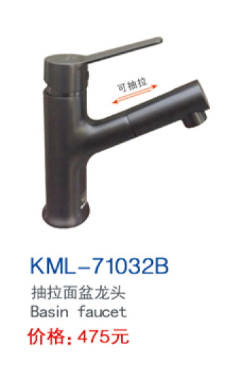KML-71032b