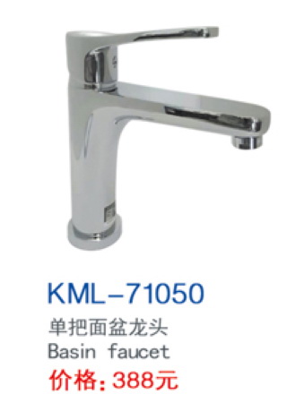 KML-71050