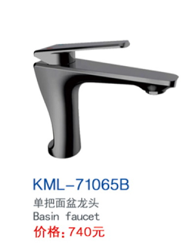 KML-71065B