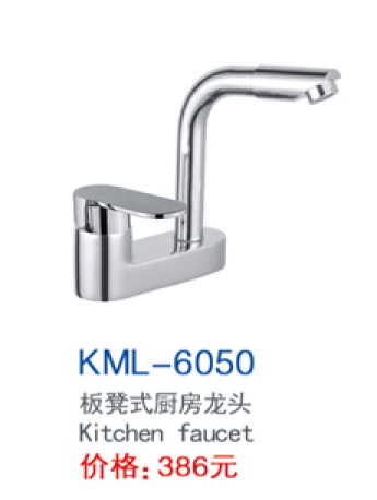KML-6050