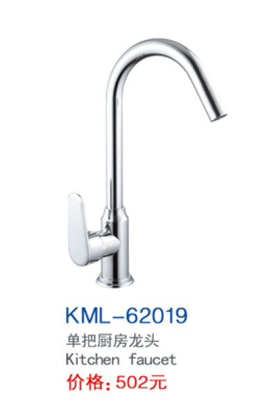 KML-62019