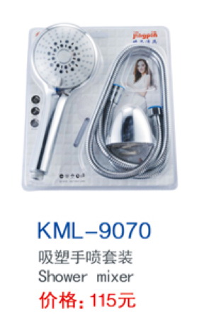 KML-9070