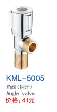 KML-5005