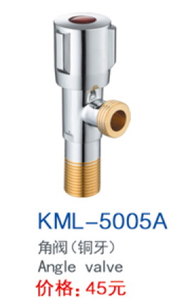 KML-5005A