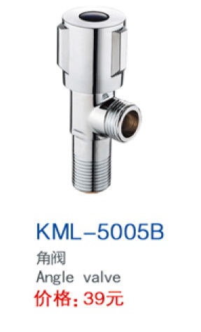 KML-5005B