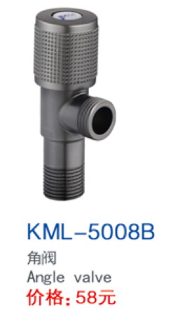 KML-5008B