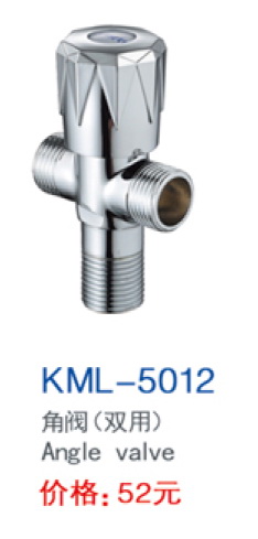 KML-5012