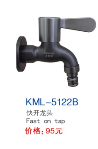 KML-5122B