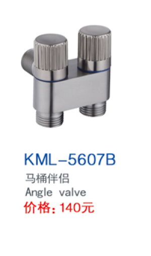 KML-5607B