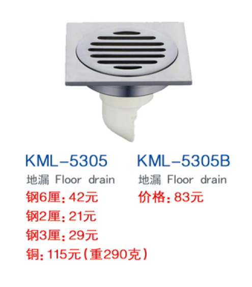 KML-5305