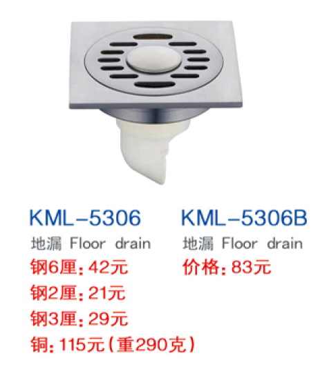 KML-5306