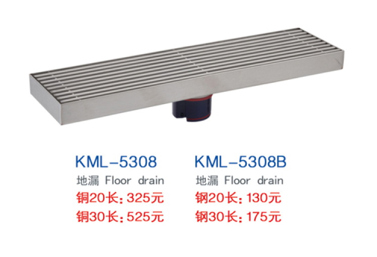 KML-5308