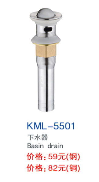 KML-5501