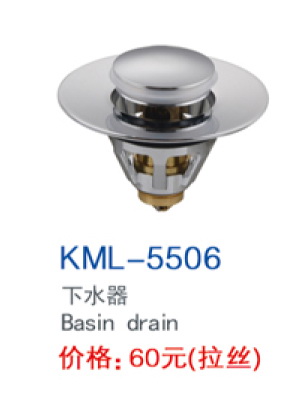 KML-5506